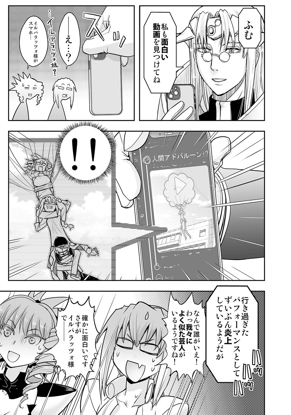 P77