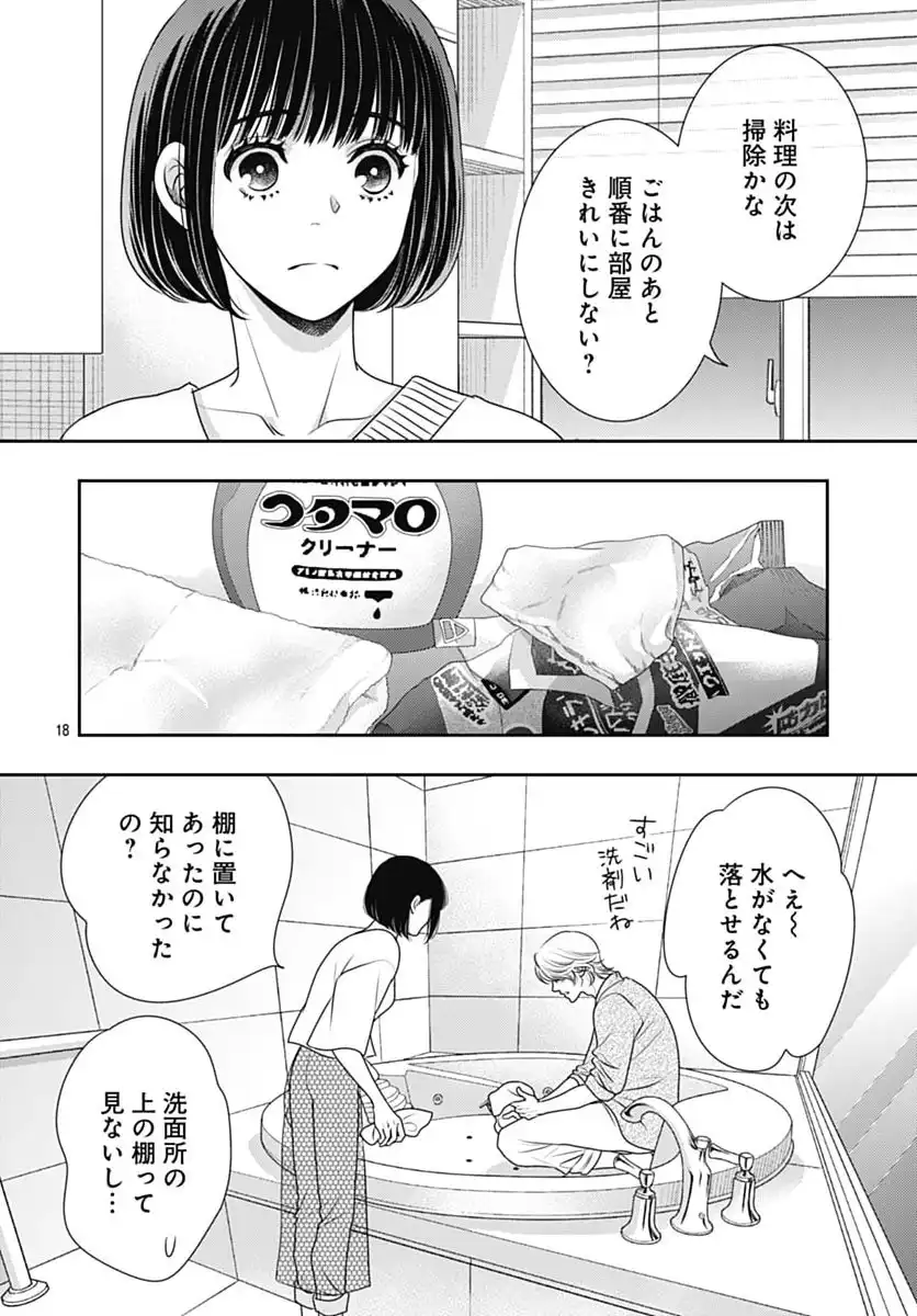 P20