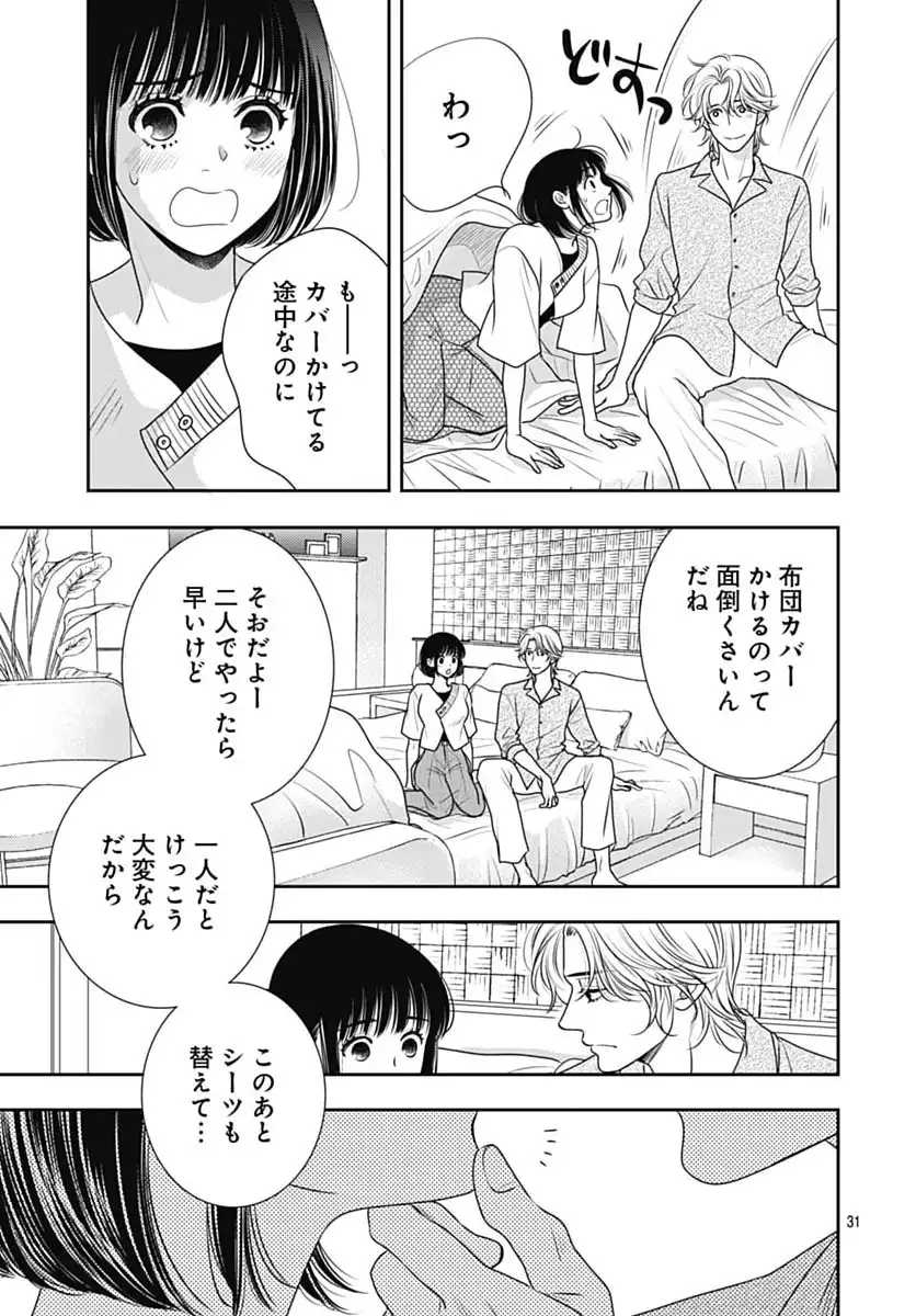 P33