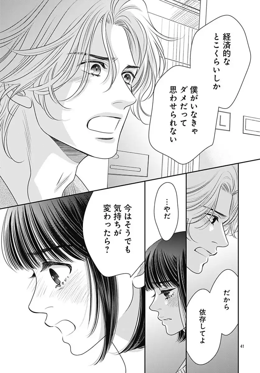 P43
