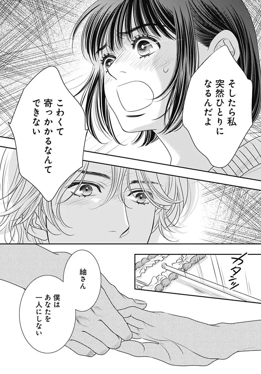 P44