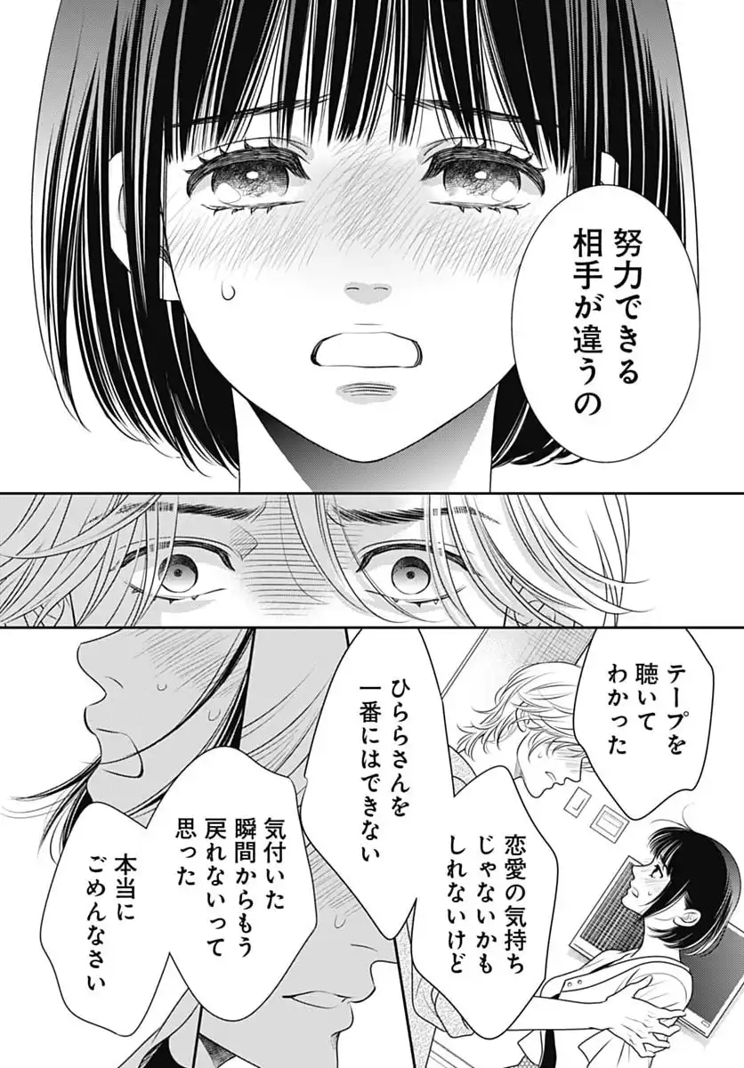 P54