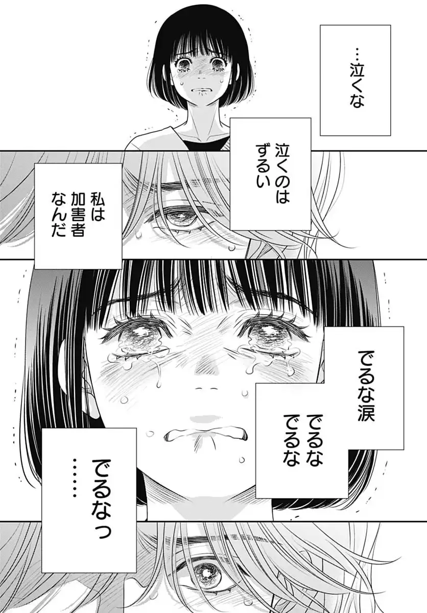 P59