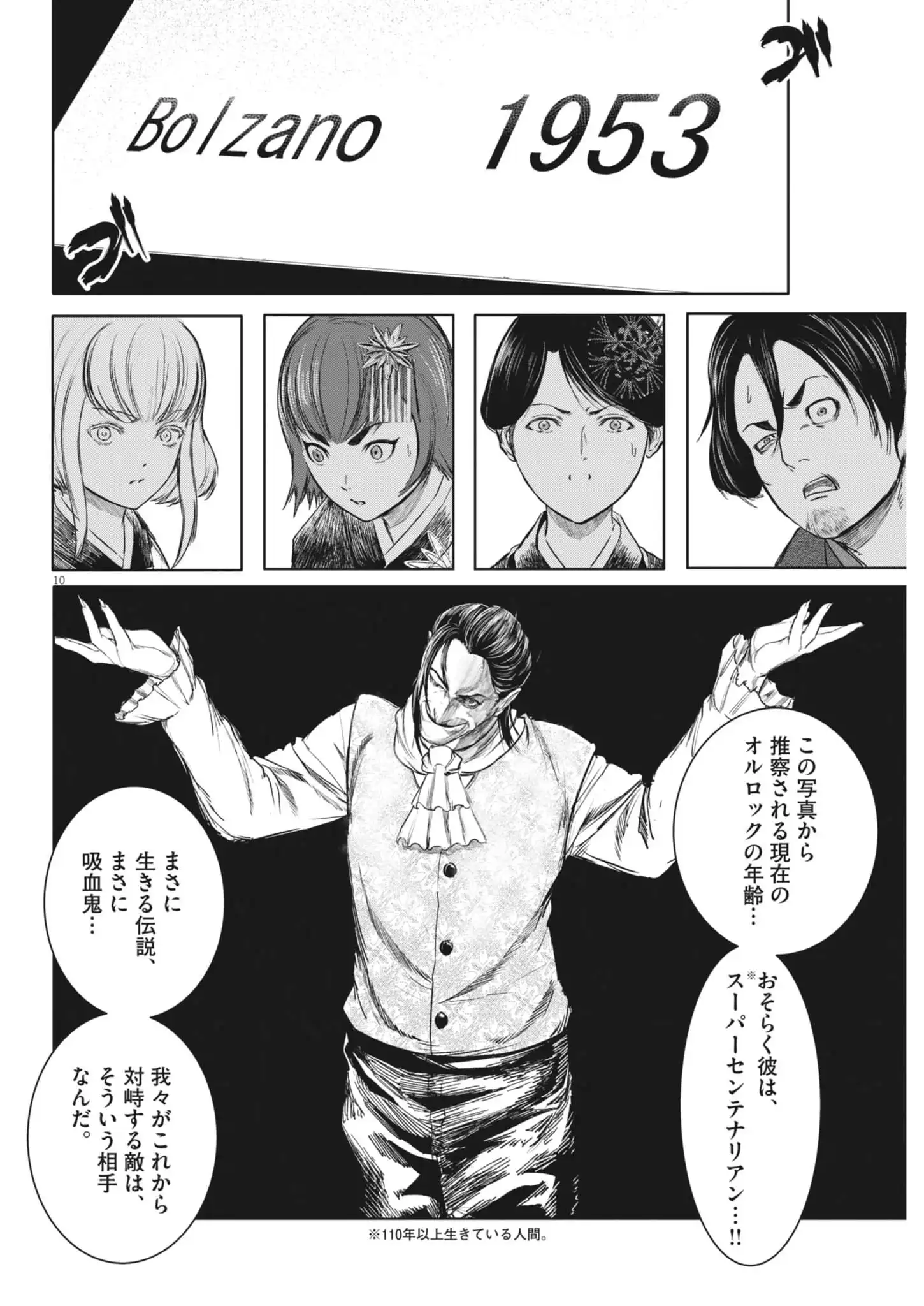 P10