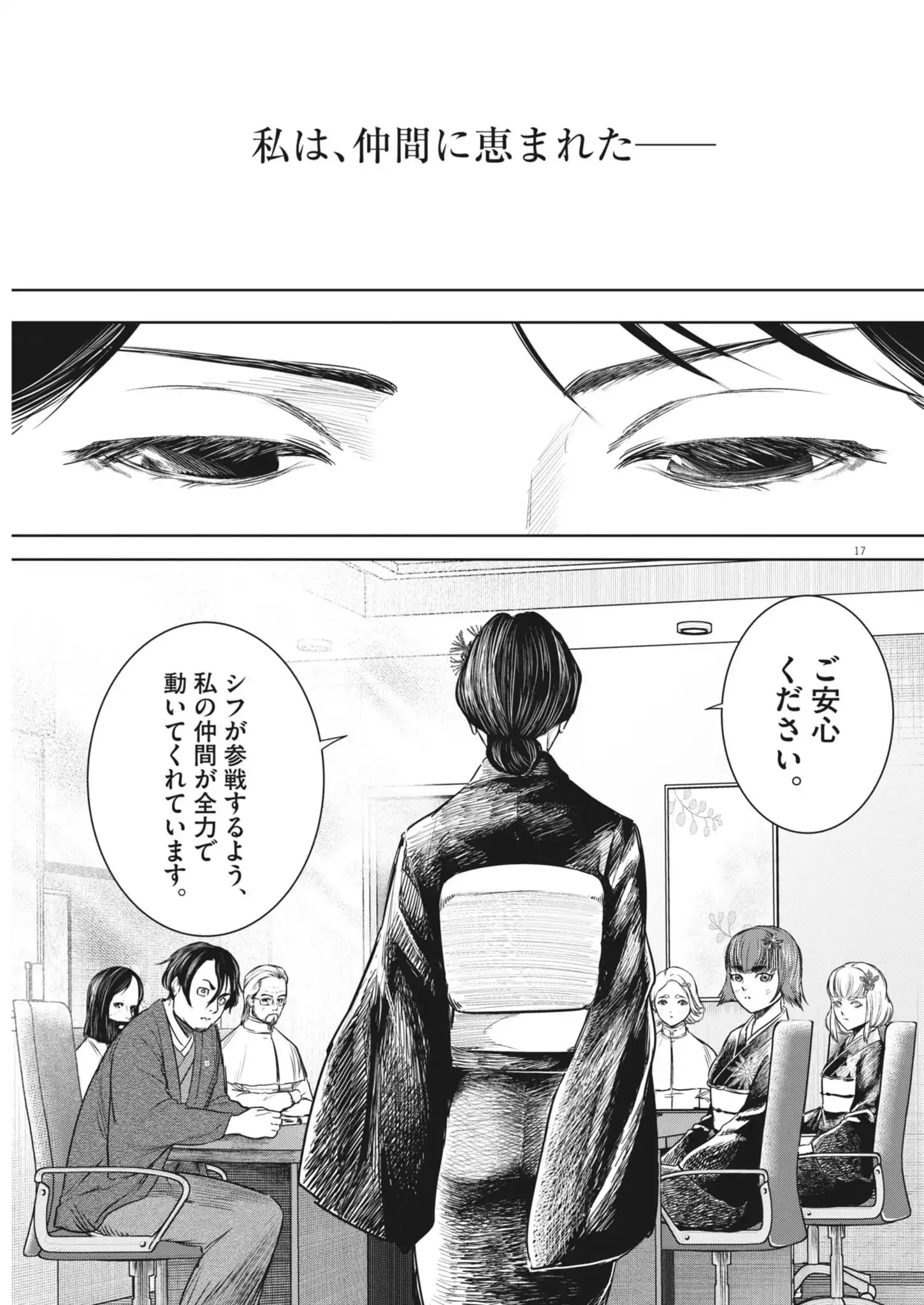P17