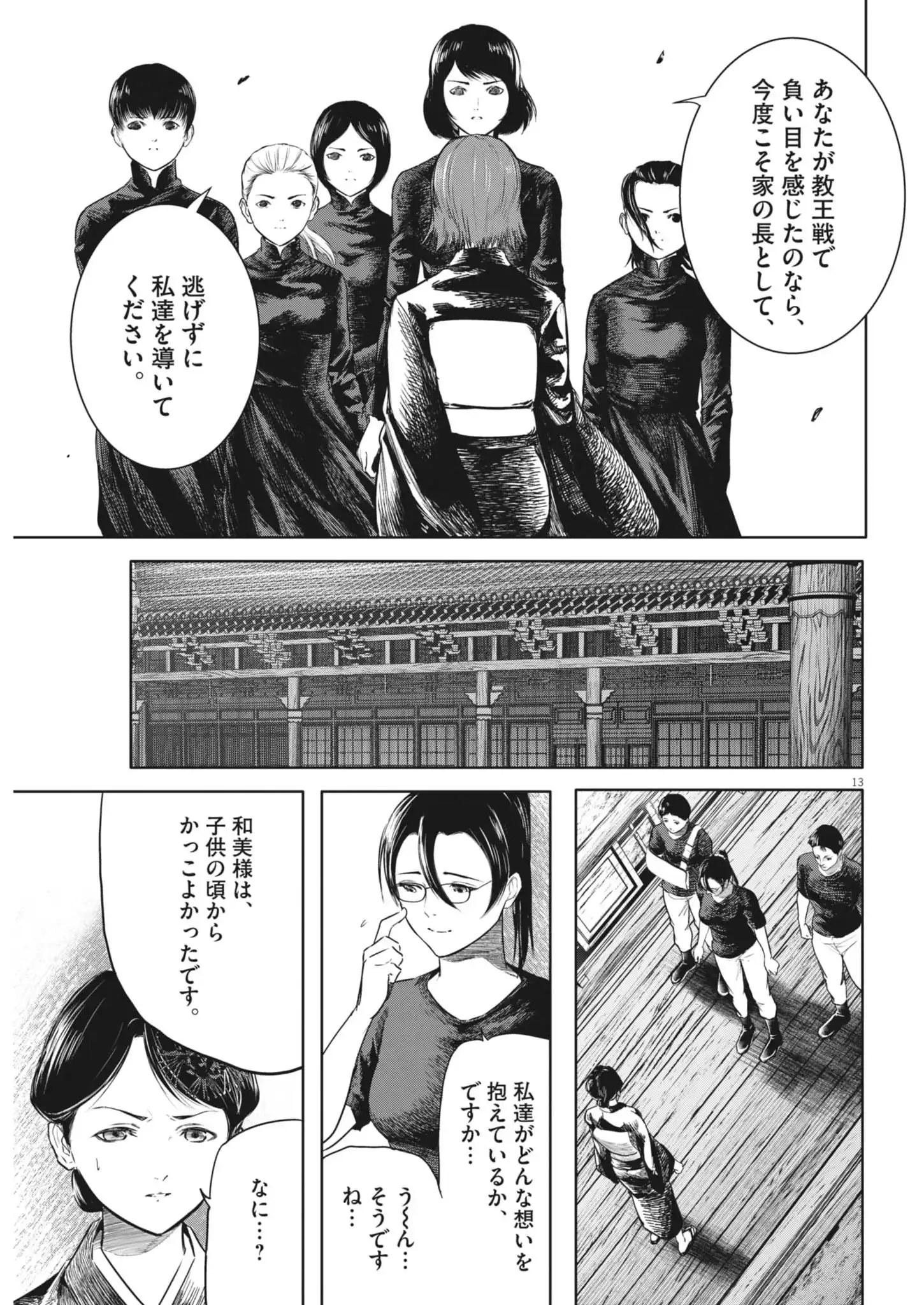 P13