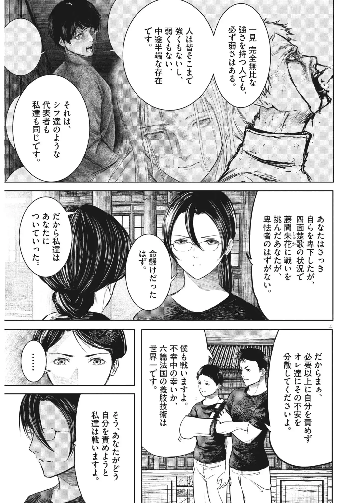 P15