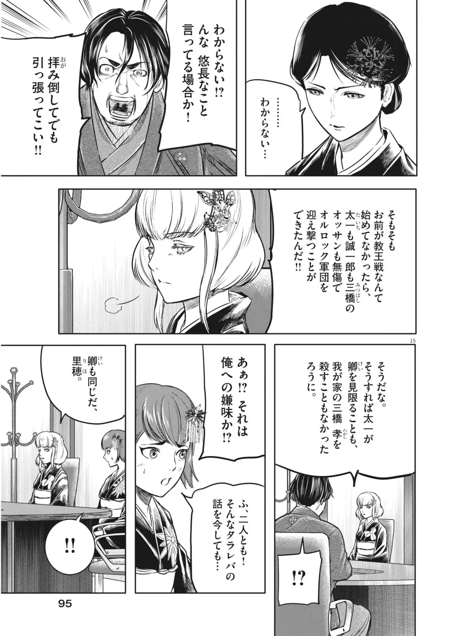 P15