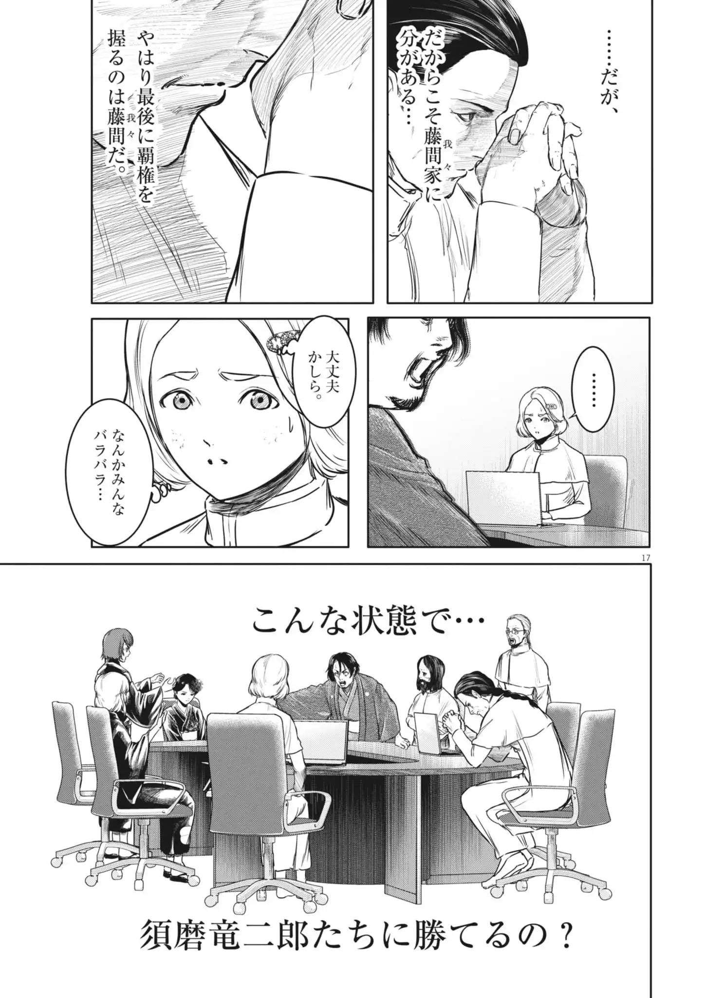 P17