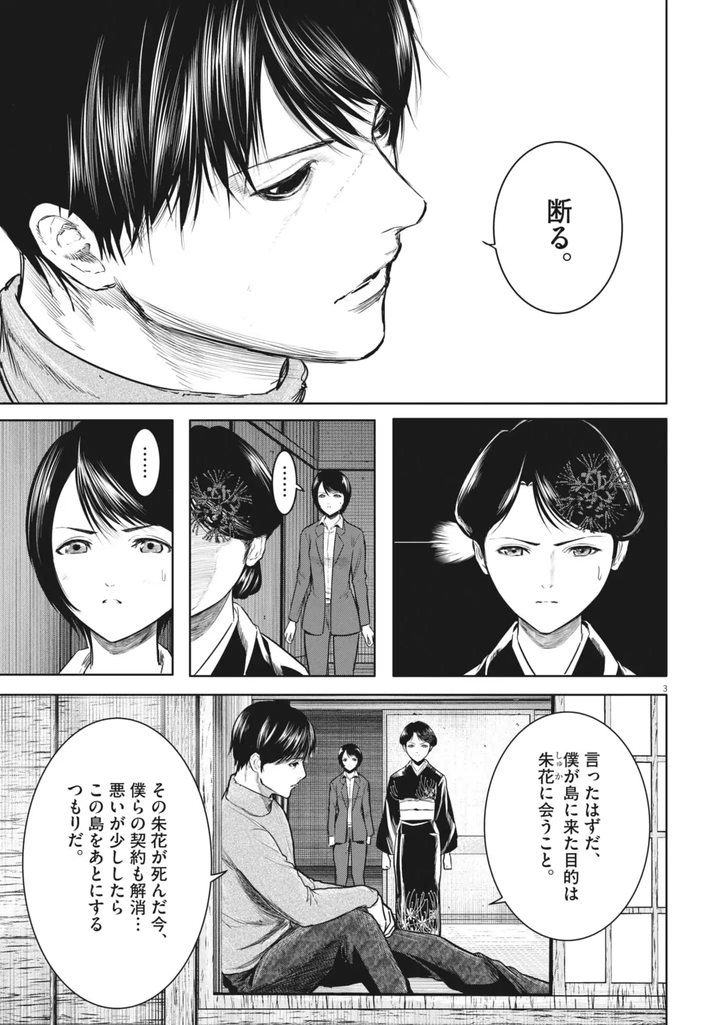 P3