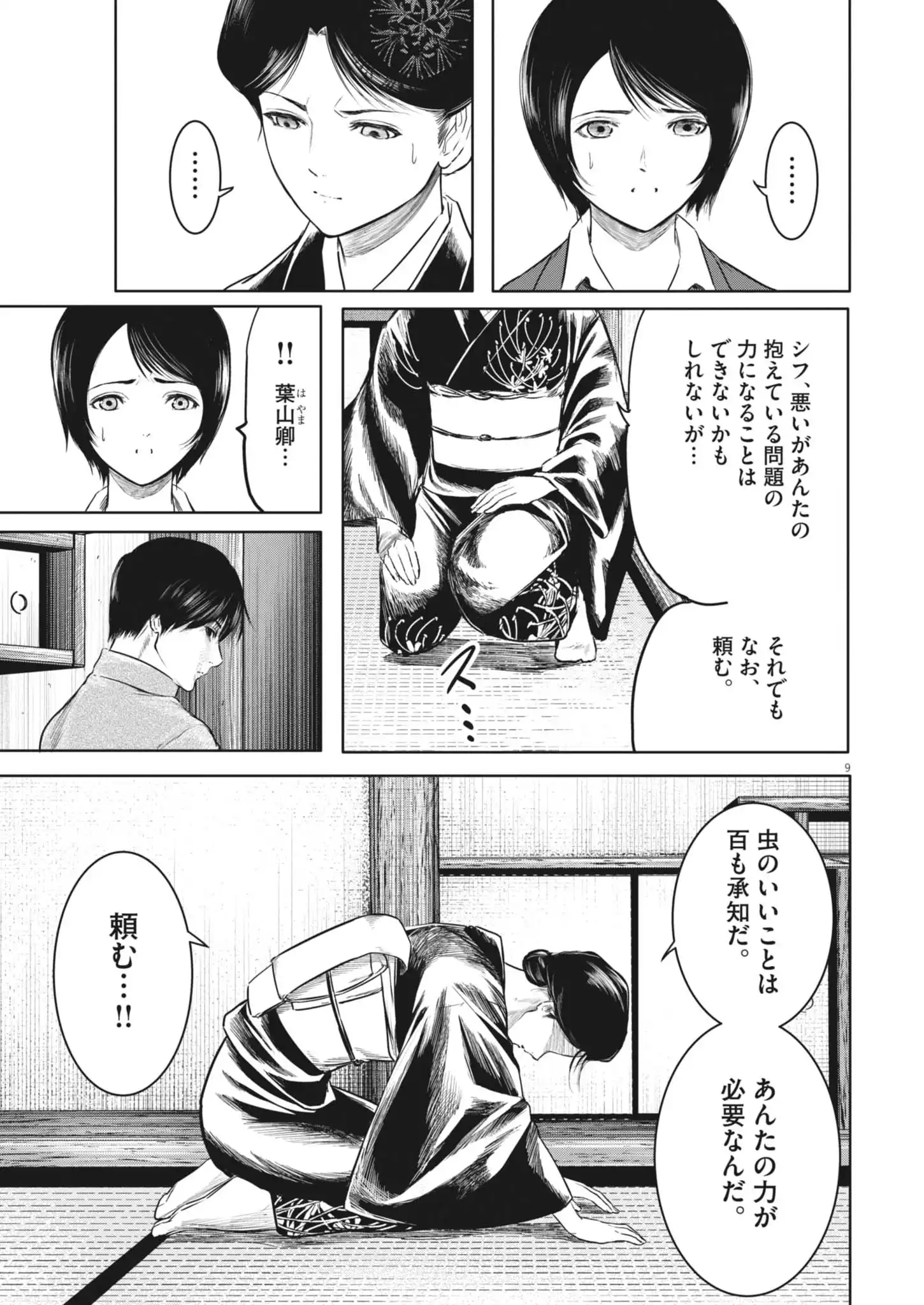 P9