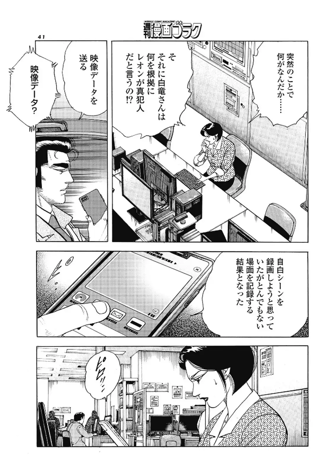 P13