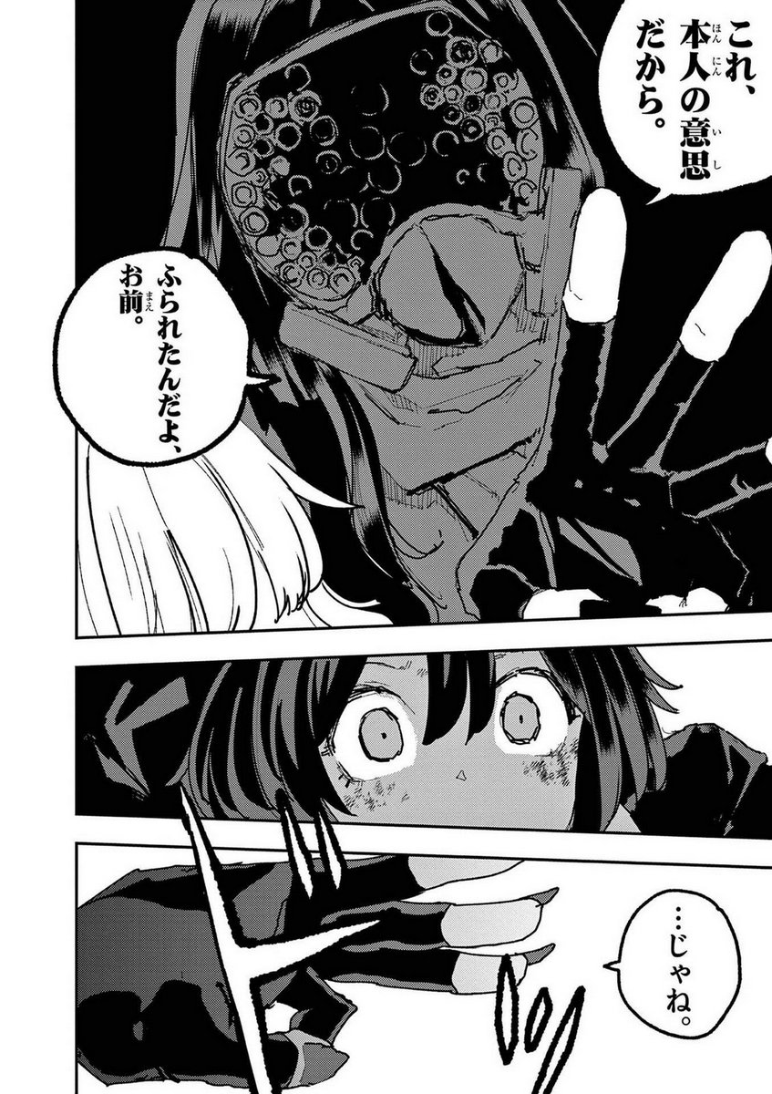 P24