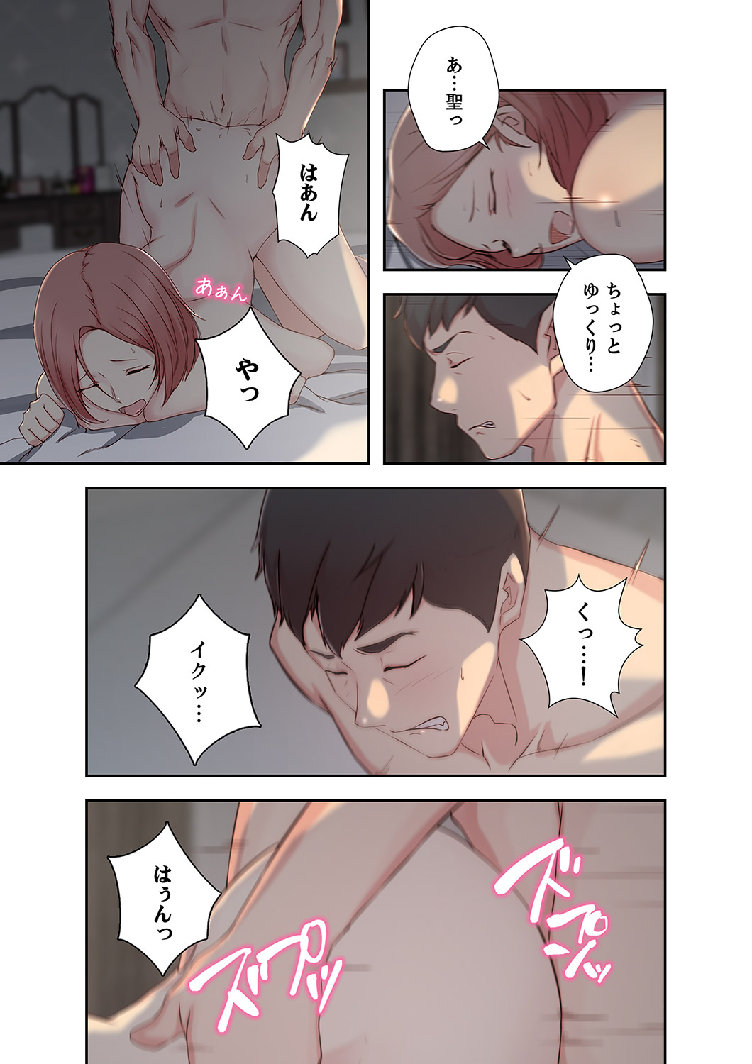 P38