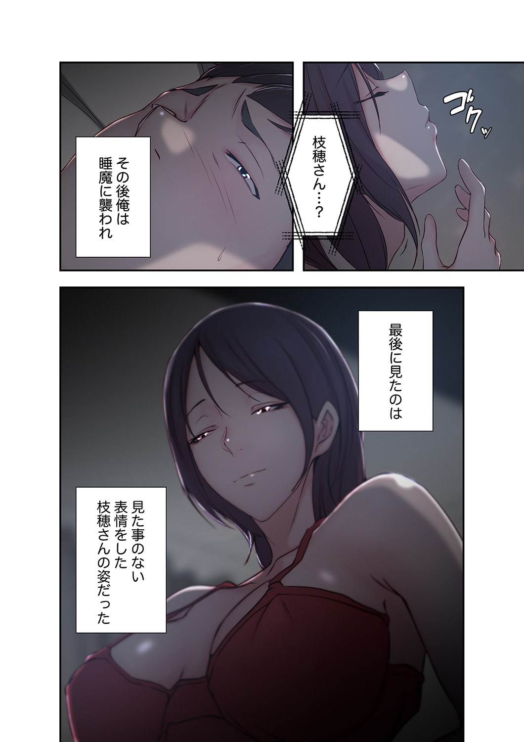 P47