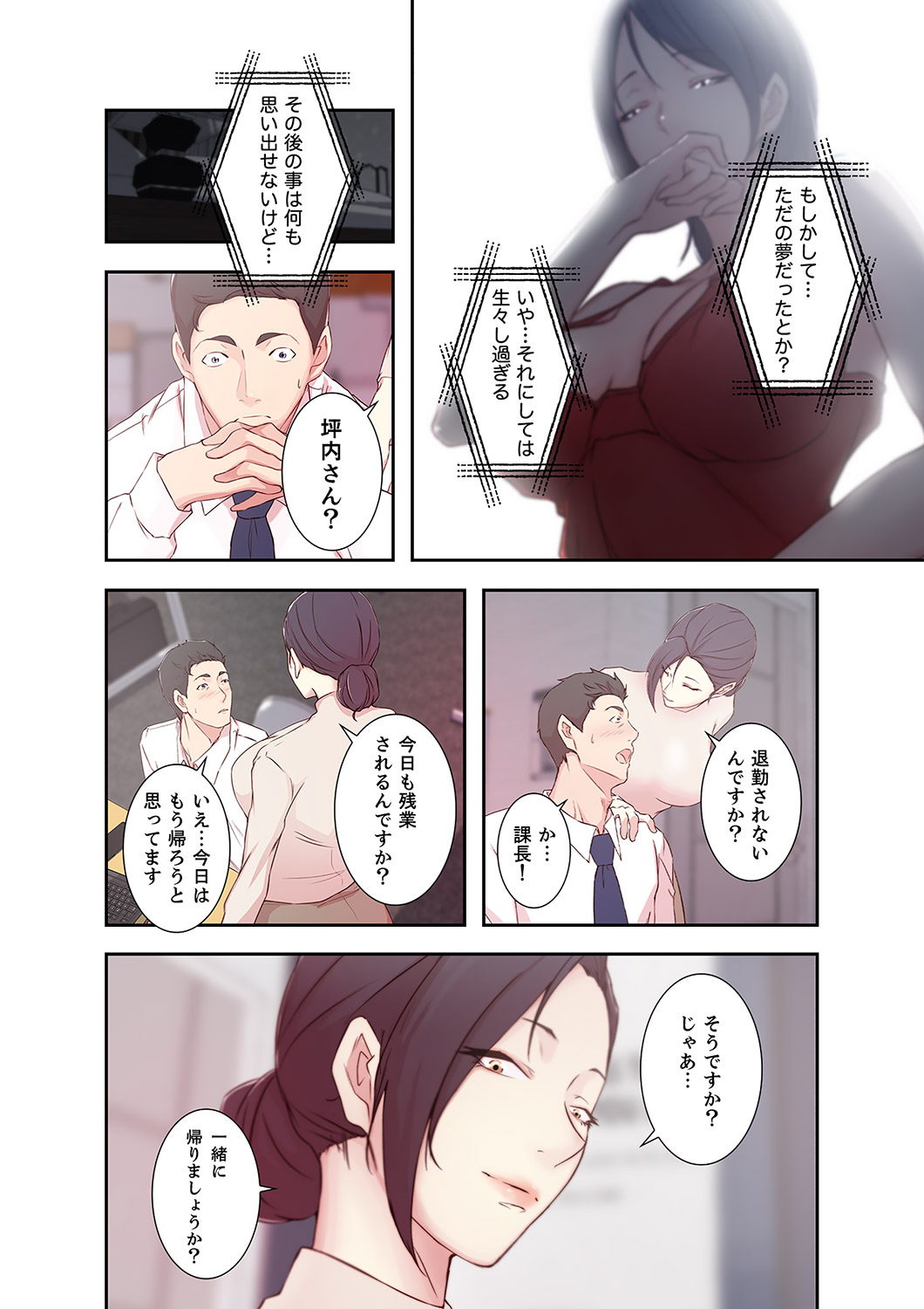 P49