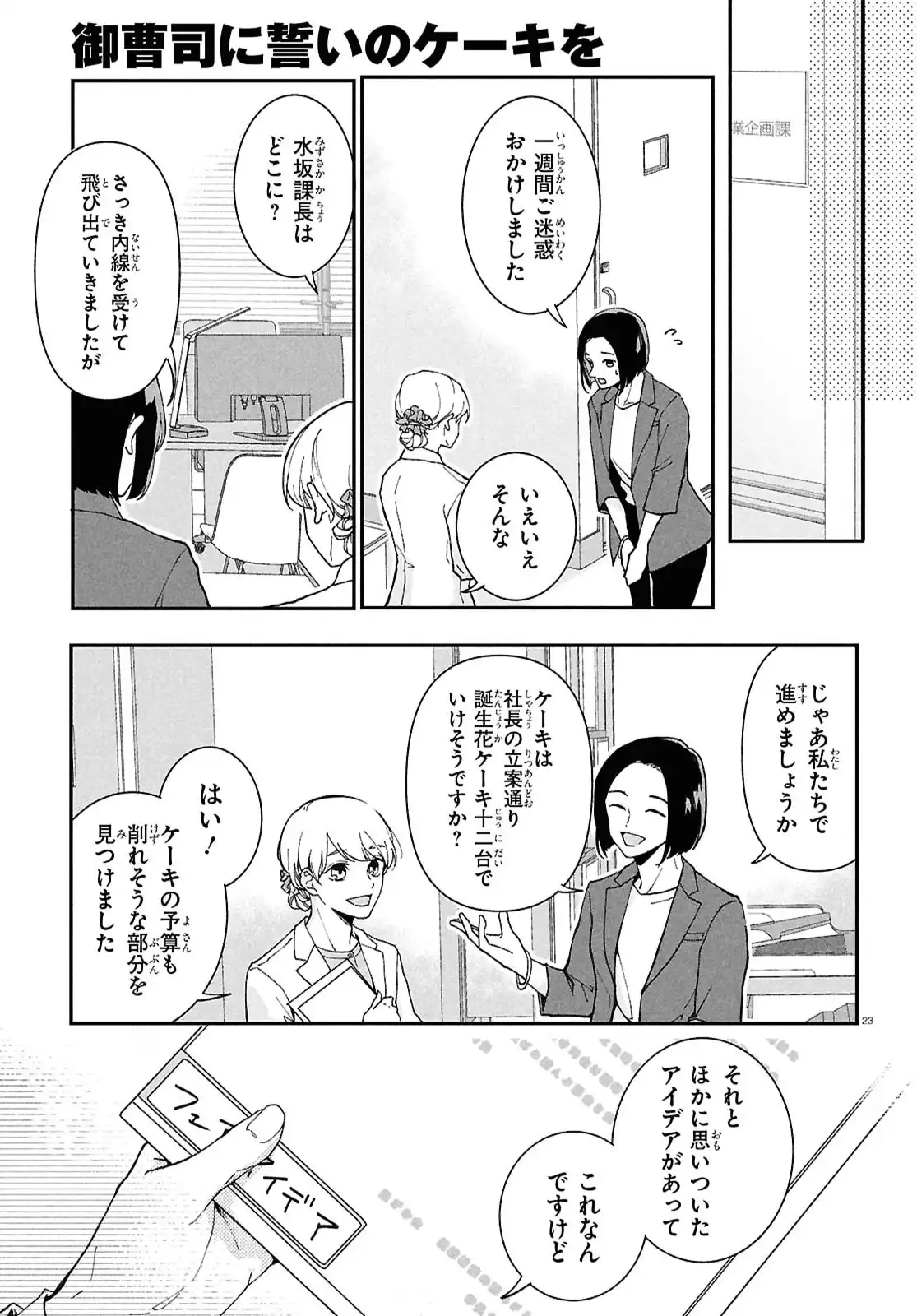 P28