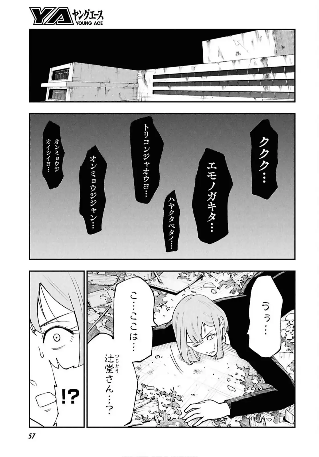P34