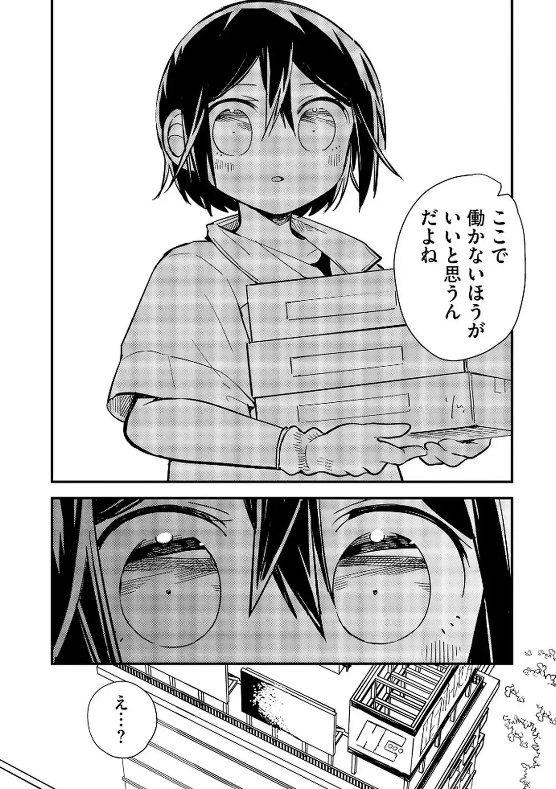 P30