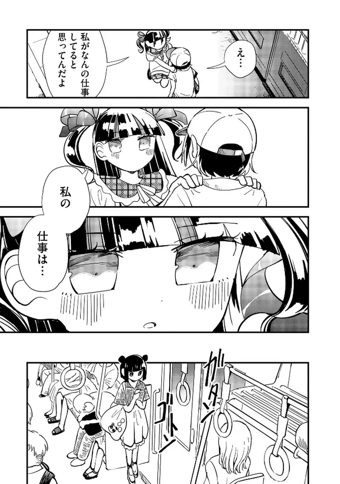 P27