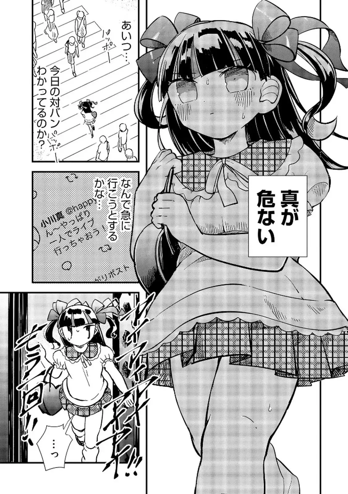 P3