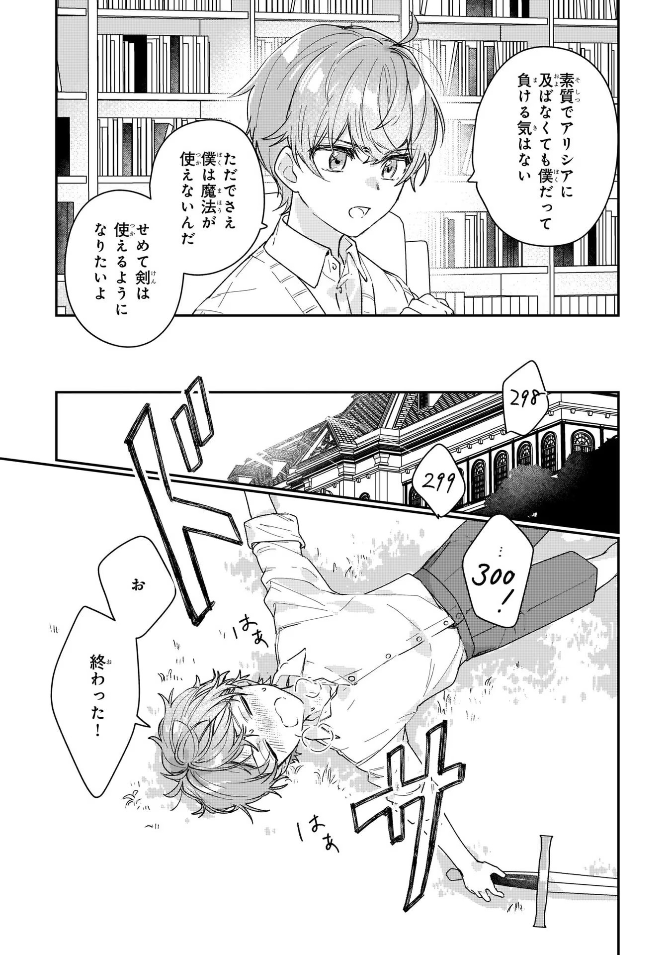 P30