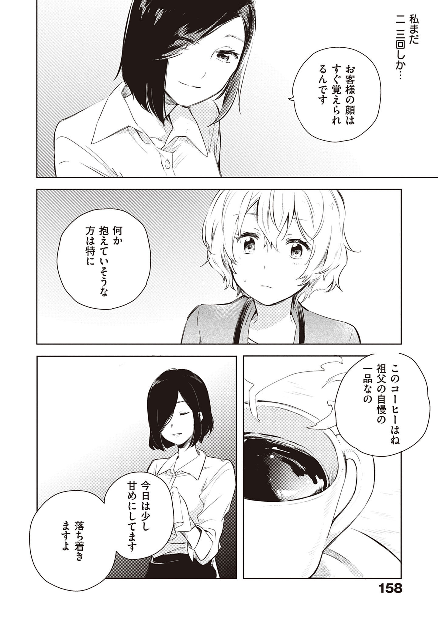 P58