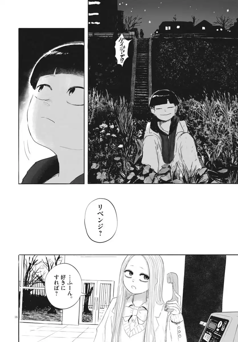 P16