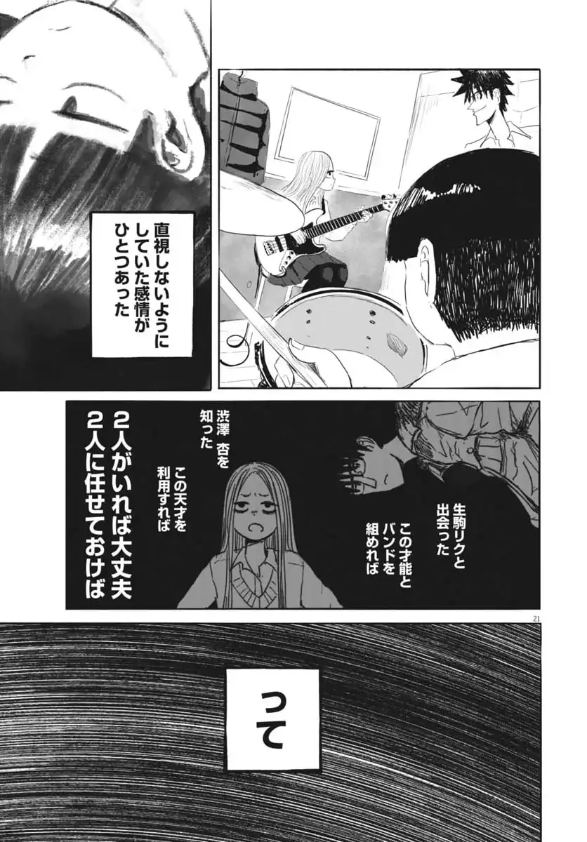 P21