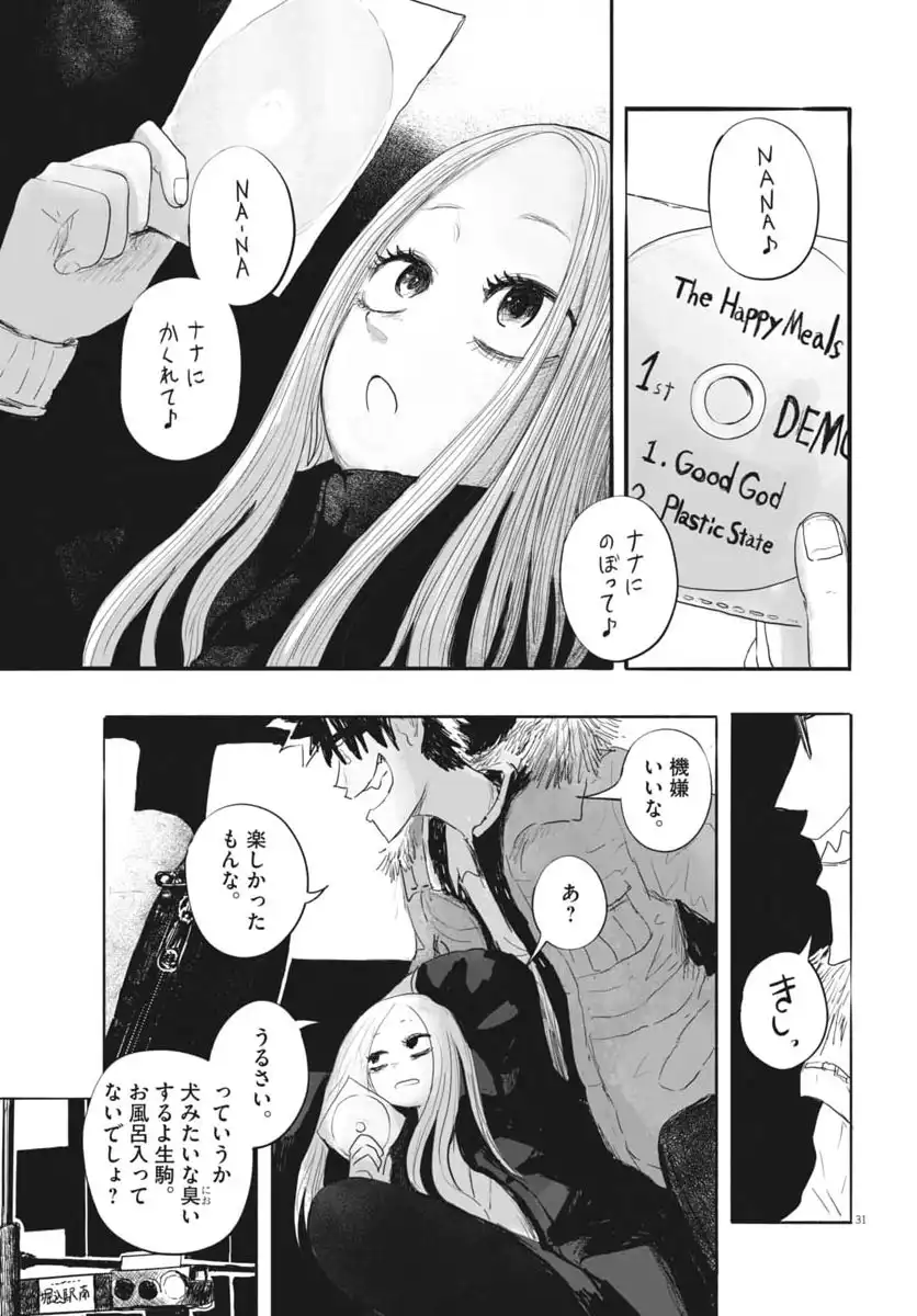 P31