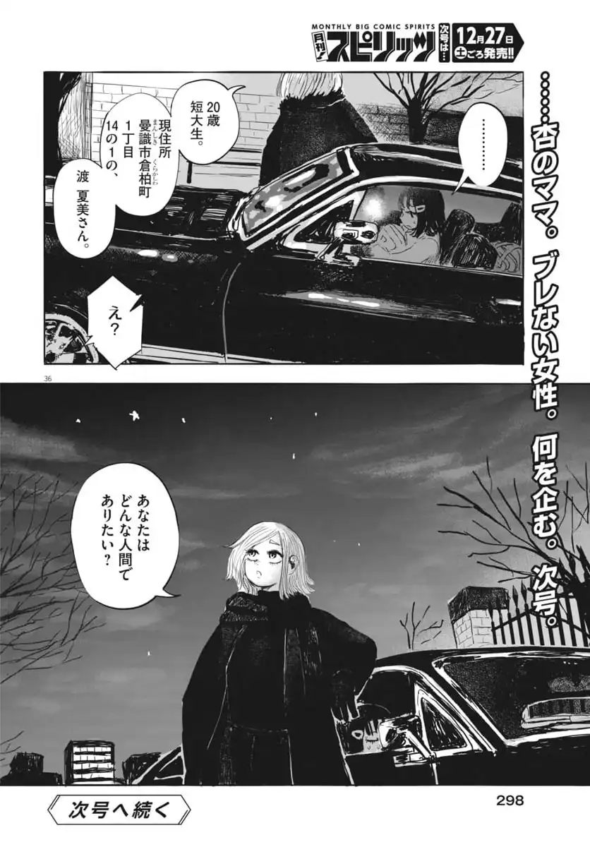 P36