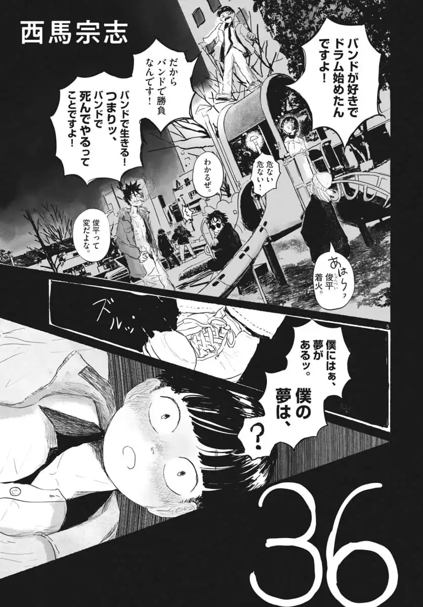 P5