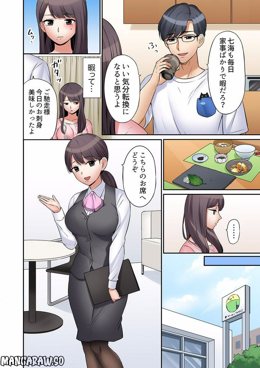 P13