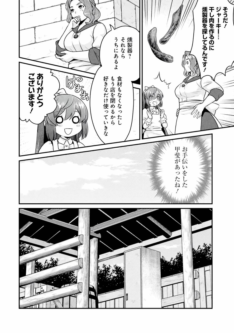 P34