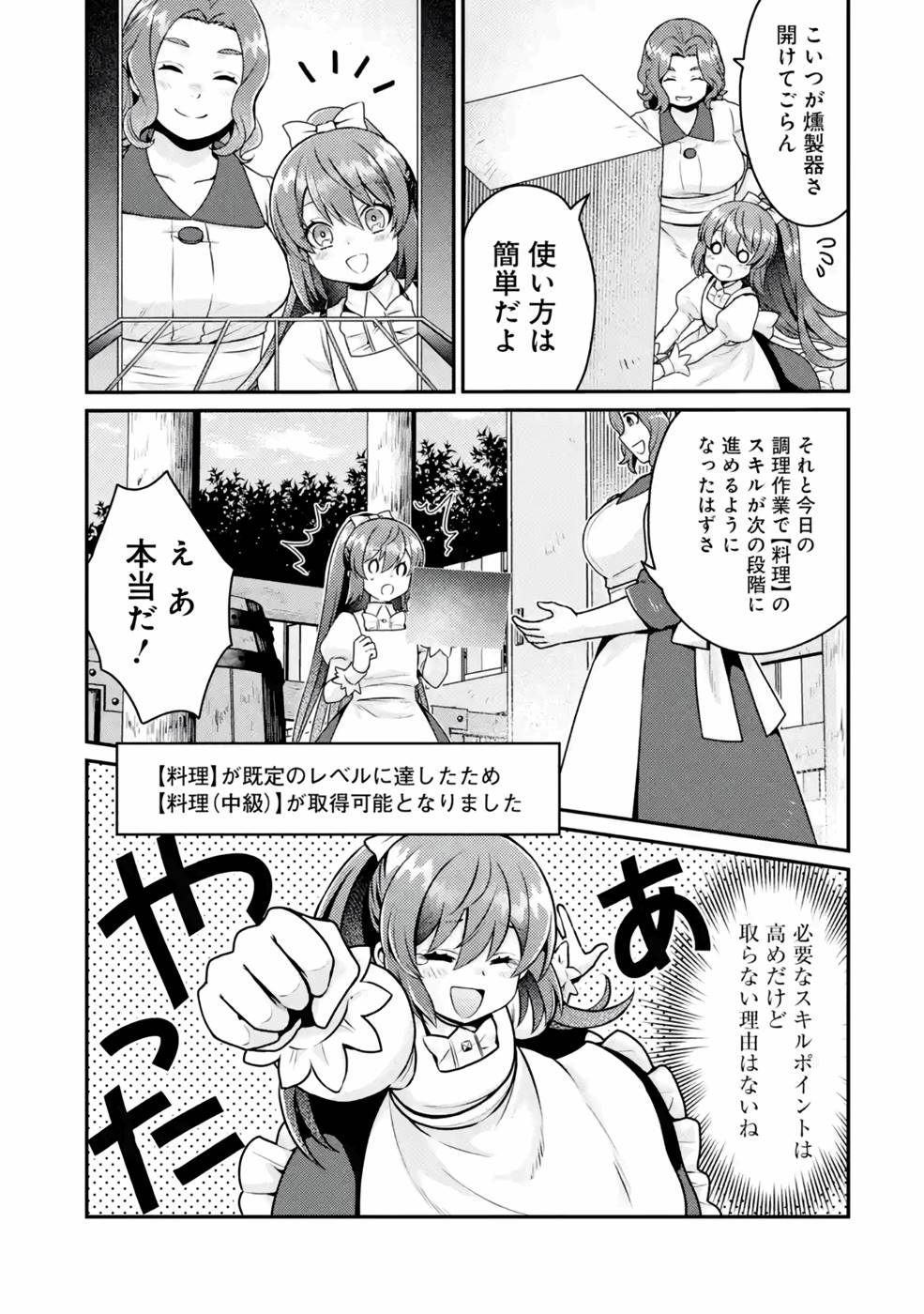 P35