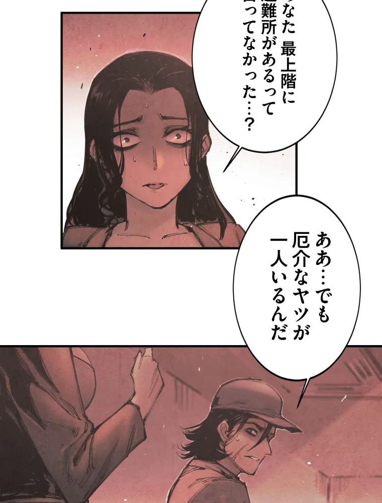 P69