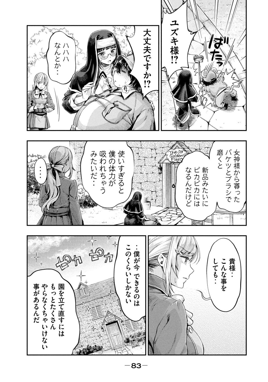 P23