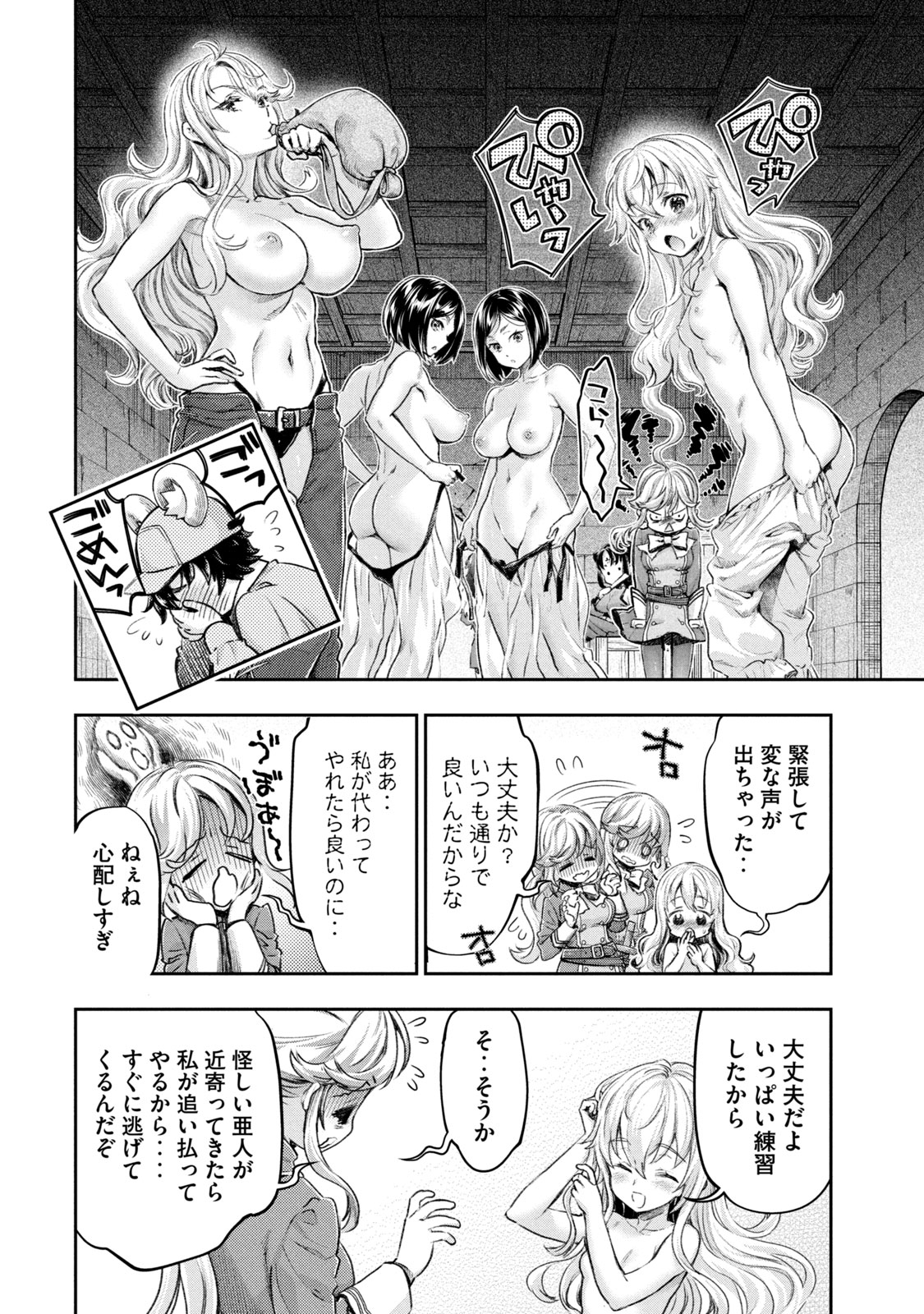 P10