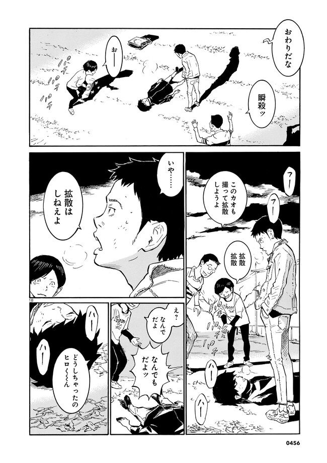 P18