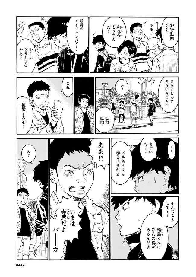 P9