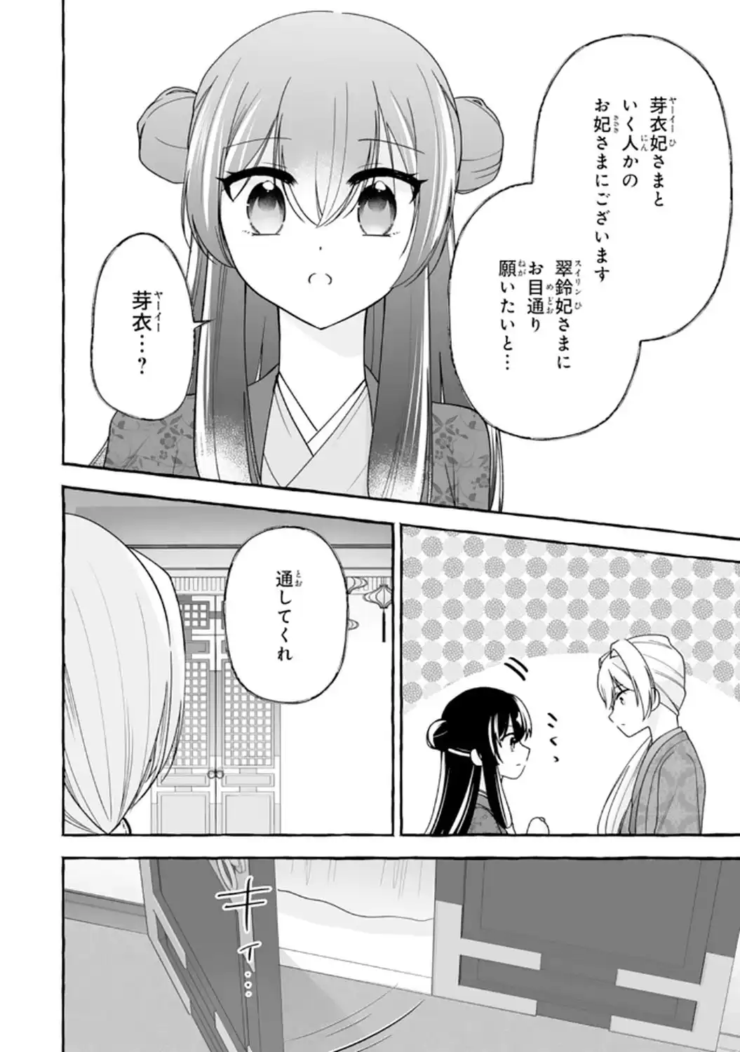 P26