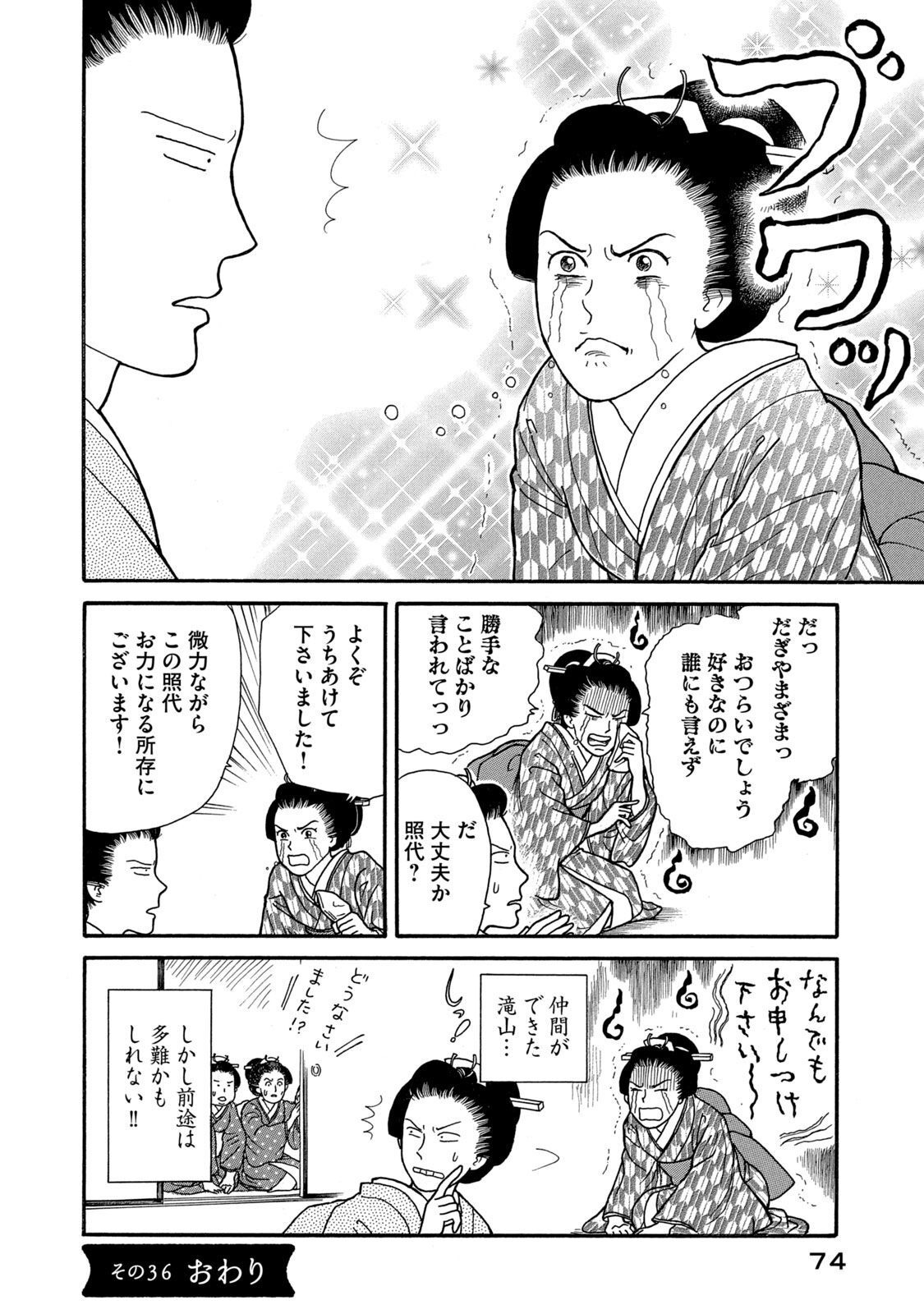 P6