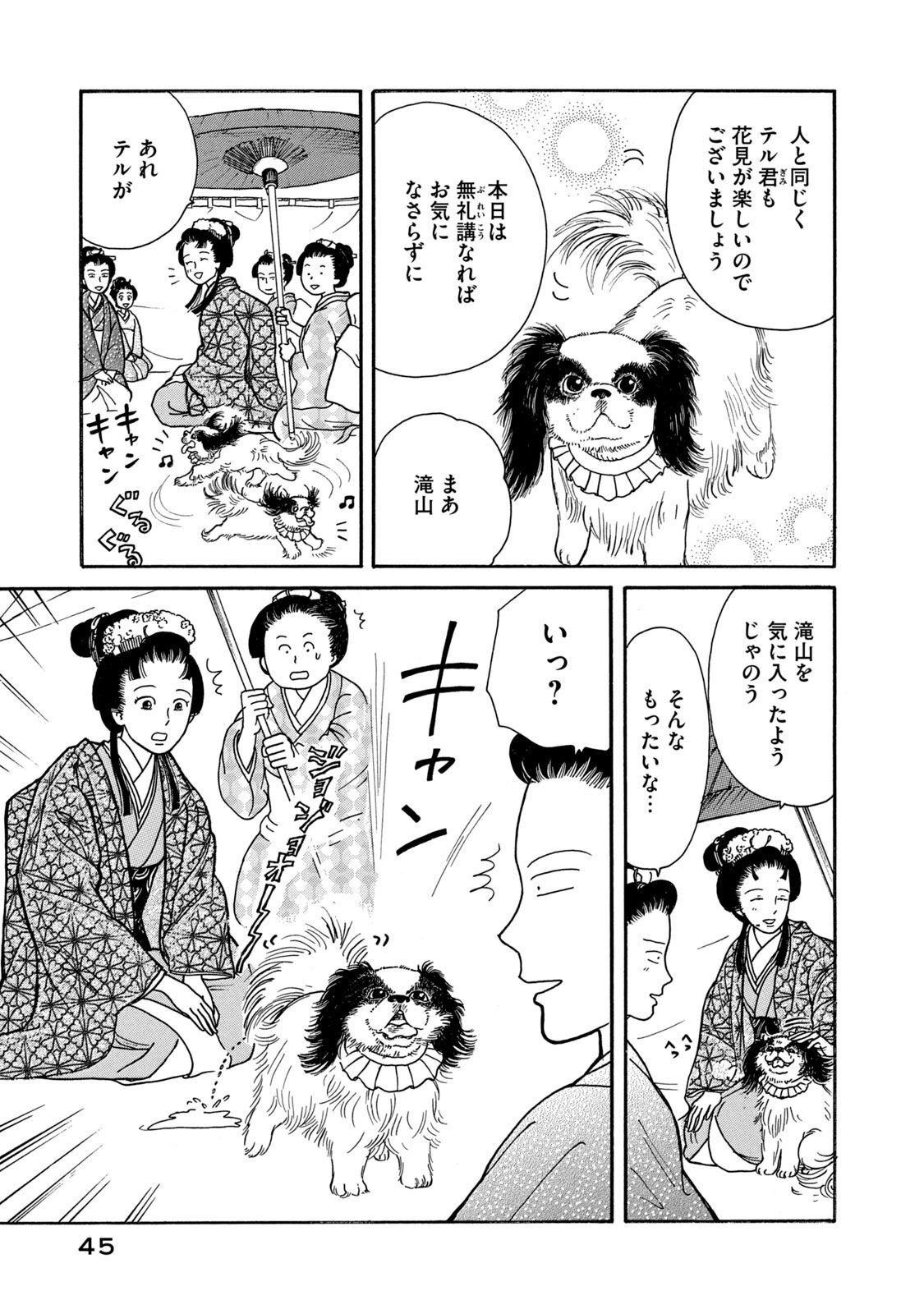 P3