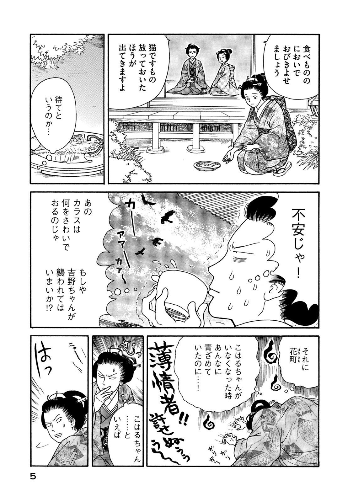 P3