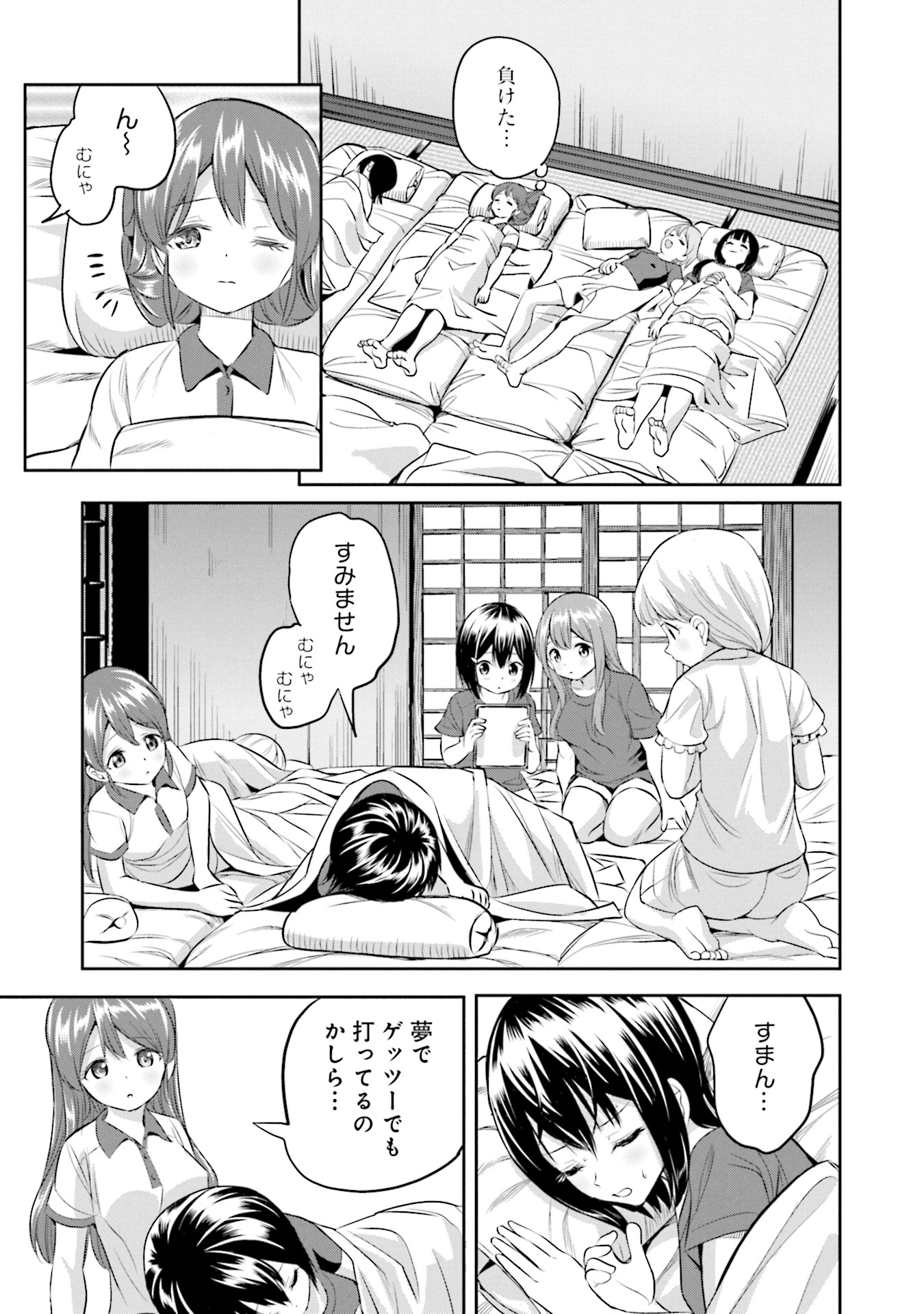 P25