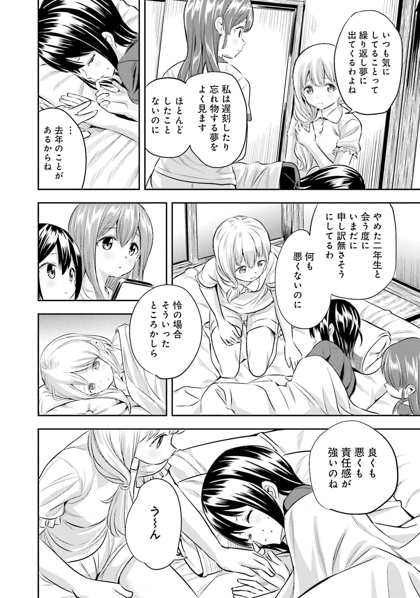 P26