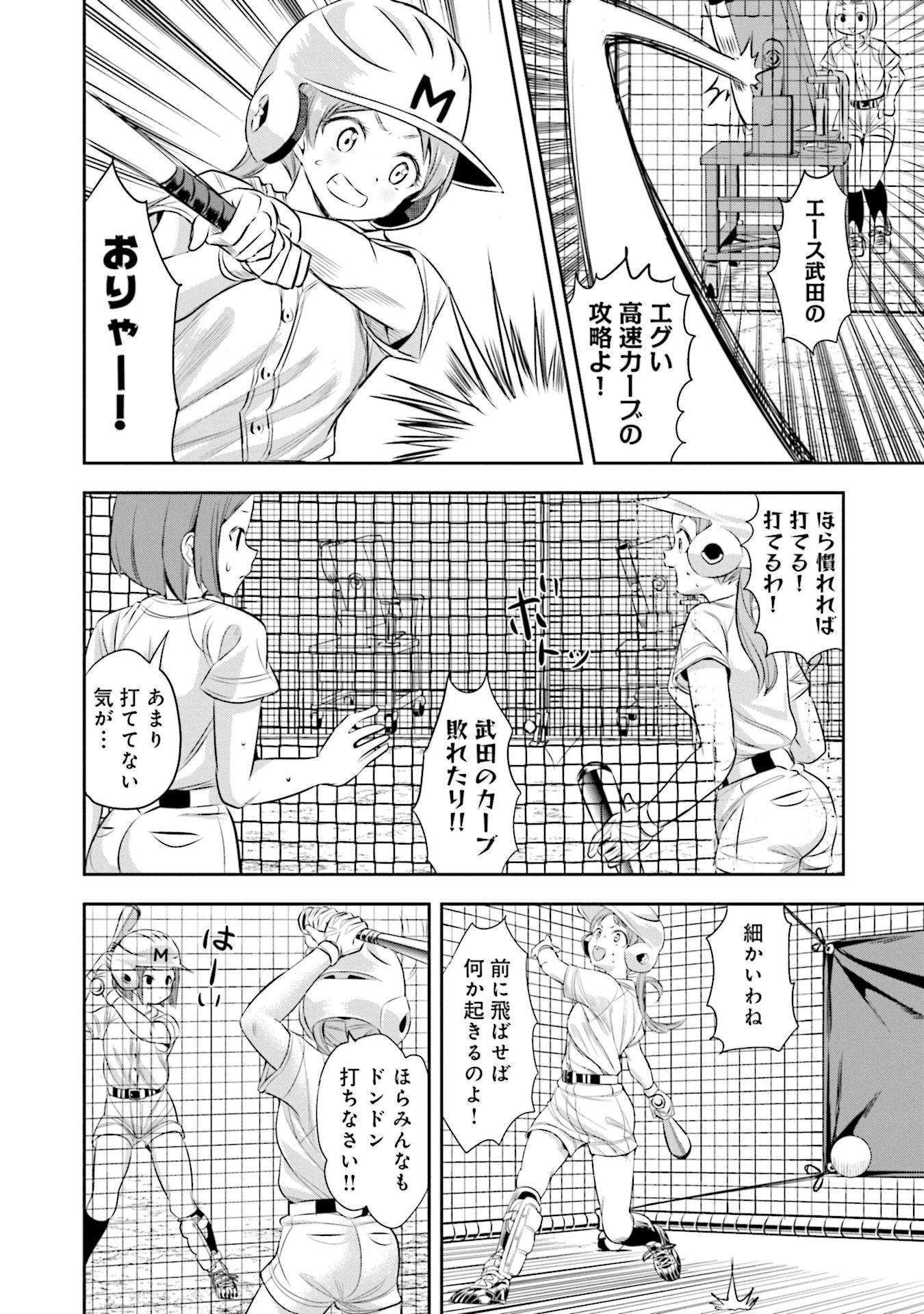 P26