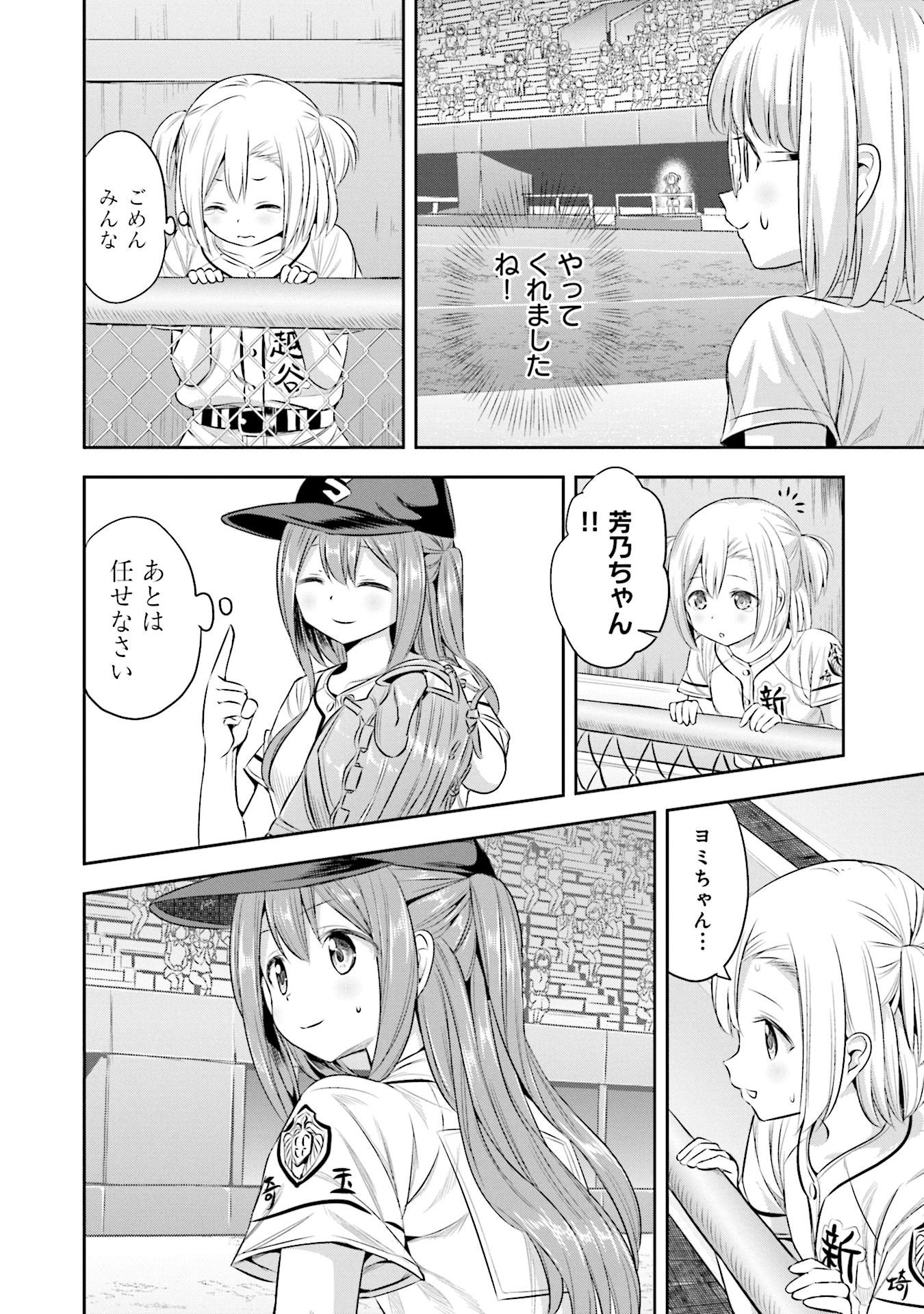 P28
