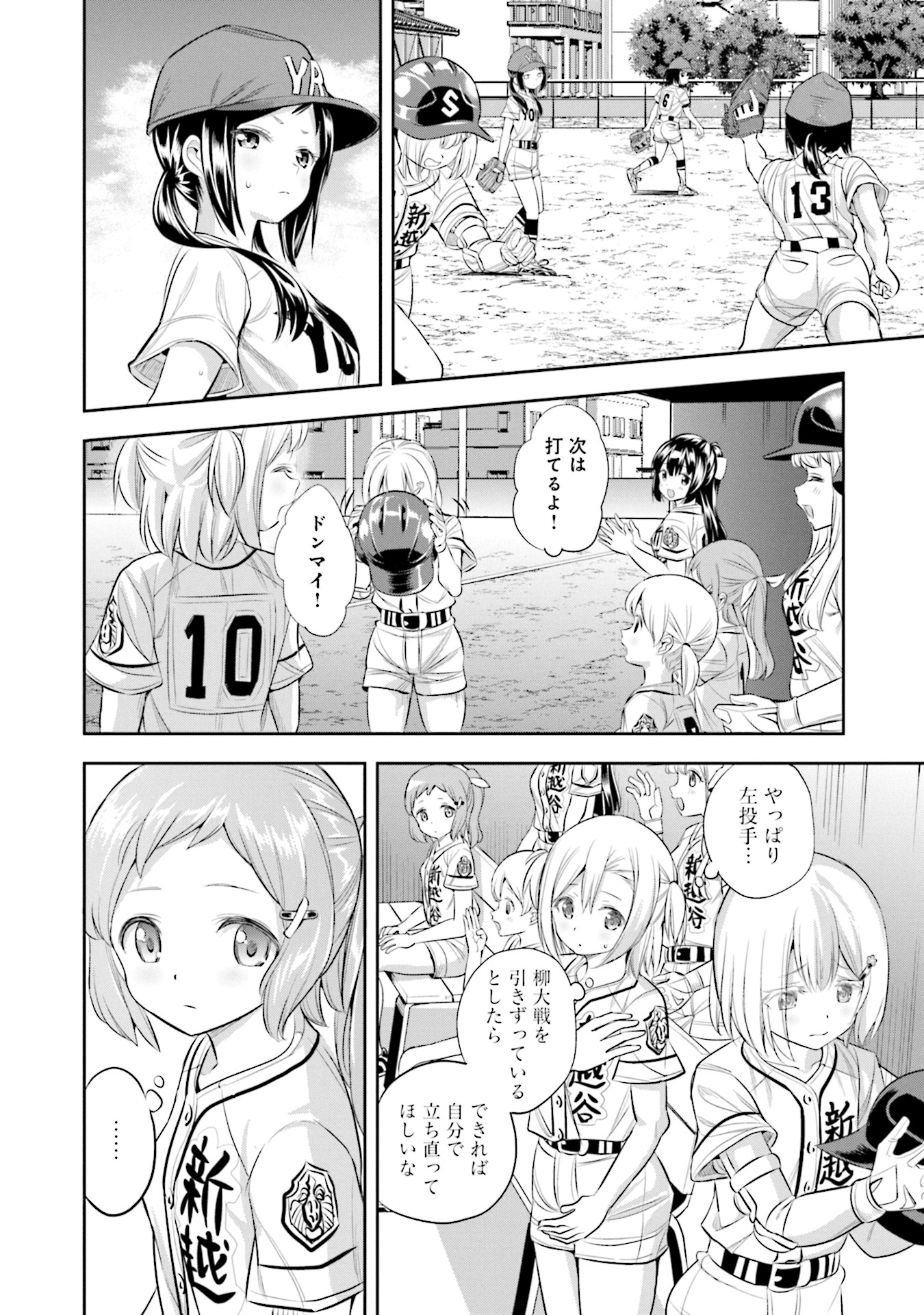 P20