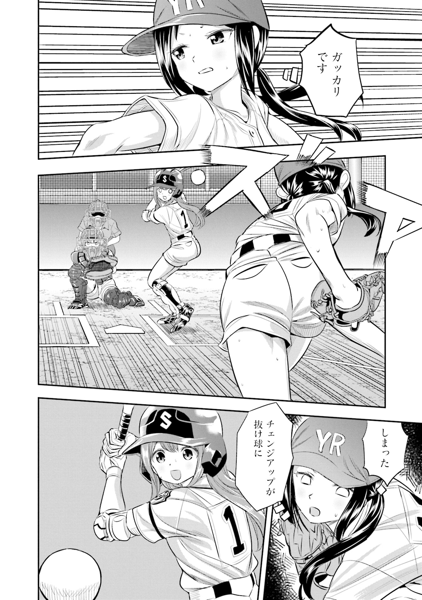 P26